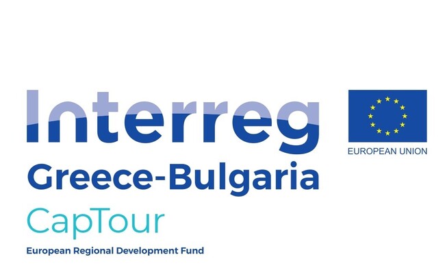 СРХР: Приключва изпълнението на планираните дейности по проект „Инициатива за капитализиране на перспективите на туризма в региона” 