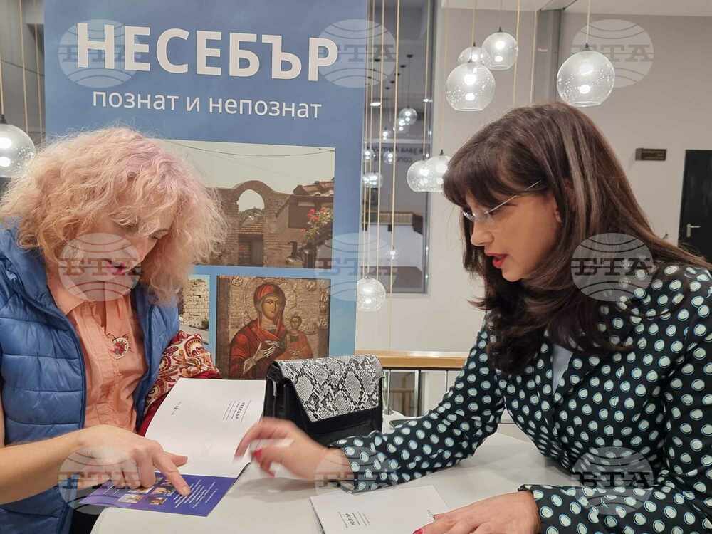 Журналистът Милена Милотинова представи документален филм и книга "Несебър - познат и непознат"