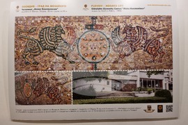 Северна Македония - КИЦ - "Пловдив - град на мозайките" - изложба