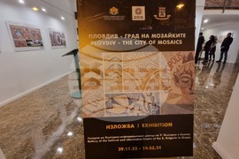 Северна Македония - КИЦ - "Пловдив - град на мозайките" - изложба