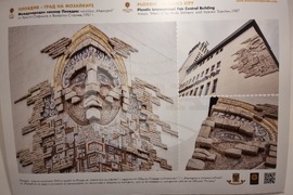 Северна Македония - КИЦ - "Пловдив - град на мозайките" - изложба