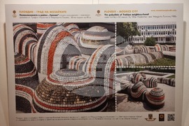 Северна Македония - КИЦ - "Пловдив - град на мозайките" - изложба