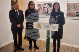 Северна Македония - КИЦ - "Пловдив - град на мозайките" - изложба