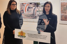 Северна Македония - КИЦ - "Пловдив - град на мозайките" - изложба