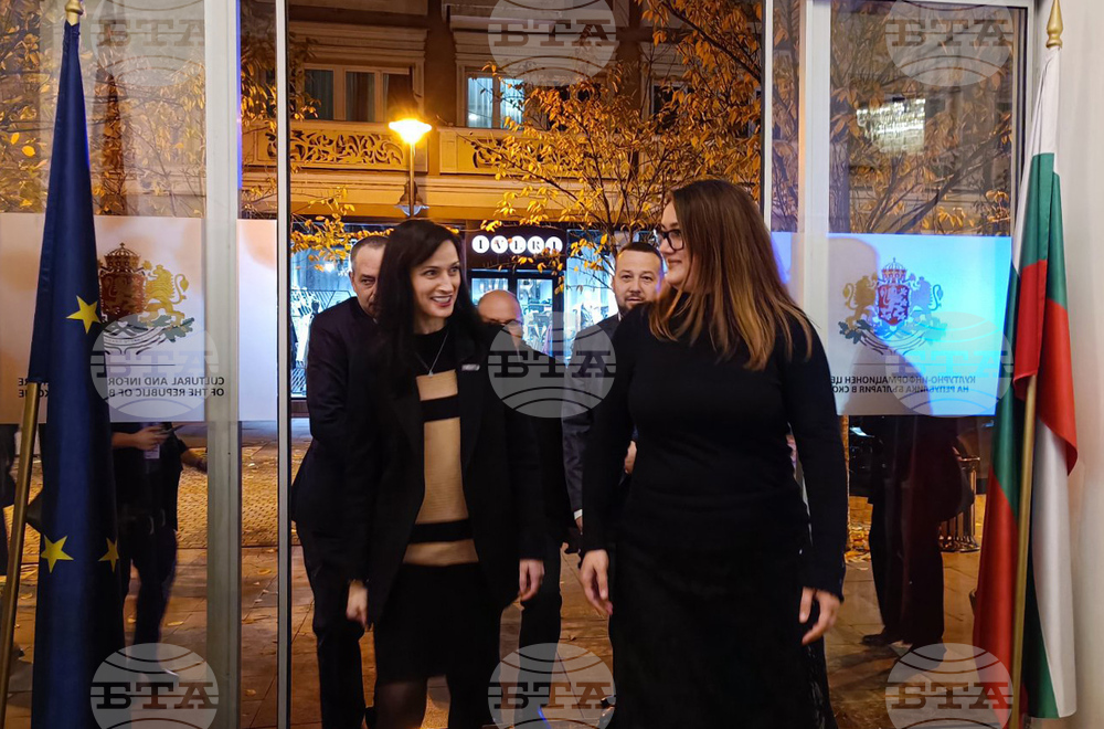 Северна Македония - КИЦ - "Пловдив - град на мозайките" - изложба