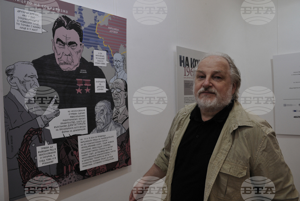 Бургас - галерия - графична новела - премиера - изложба