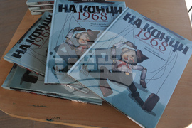 Бургас - галерия - графична новела - премиера - изложба