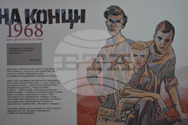 Бургас - галерия - графична новела - премиера - изложба