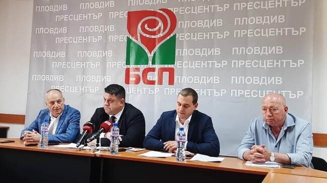 Атанас Зафиров: Легитимност да контролира отчетно-изборния процес в ГС на БСП-Пловдив има работната група на НС на БСП