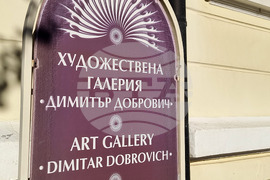 Сливен - изложба - Генко Генков