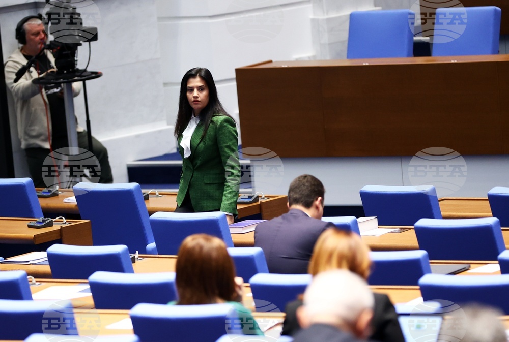 Парламент - заседание