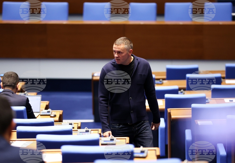 Парламент - заседание