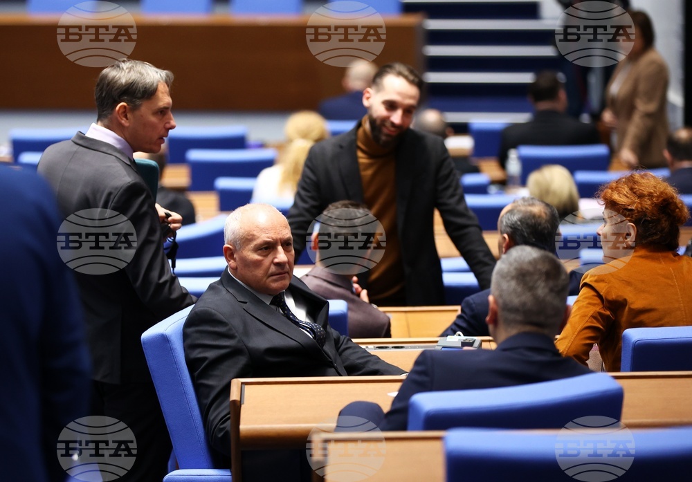 Парламент - заседание