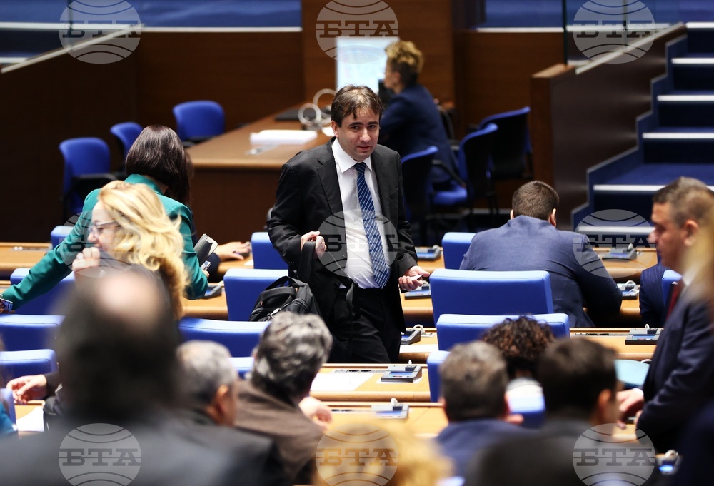Парламент - заседание