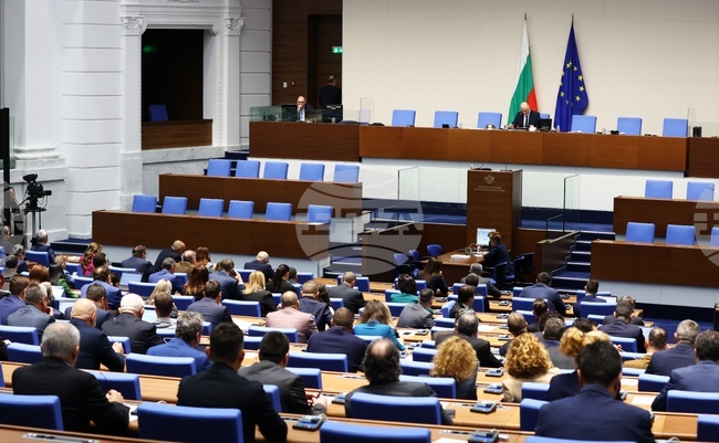  Парламент - заседание