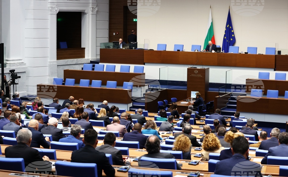 Парламент - заседание