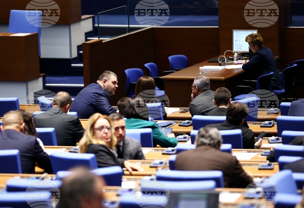 Парламент - заседание