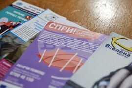 Бургас - "Добри практики на институциите в отговор на домашното насилие" - пресконференция