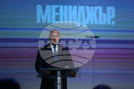 Визионерска среща "Хоризонти" - Румен Радев