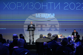 Визионерска среща "Хоризонти" - Румен Радев