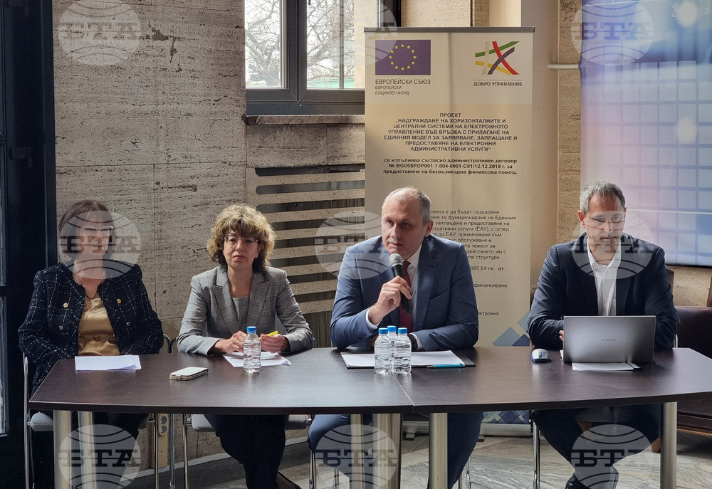 Министерство на електронното управление - проект - представяне