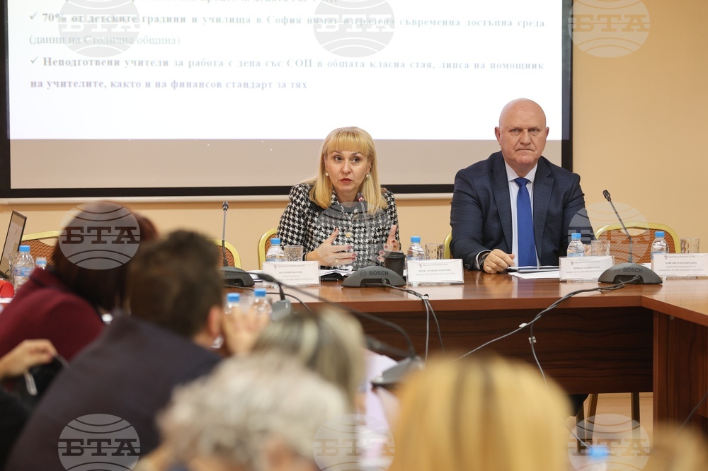 Дискусия "Приобщаващото образование - проблеми и решения"