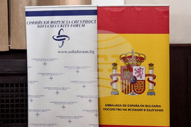 Българска академия на науките - семинар