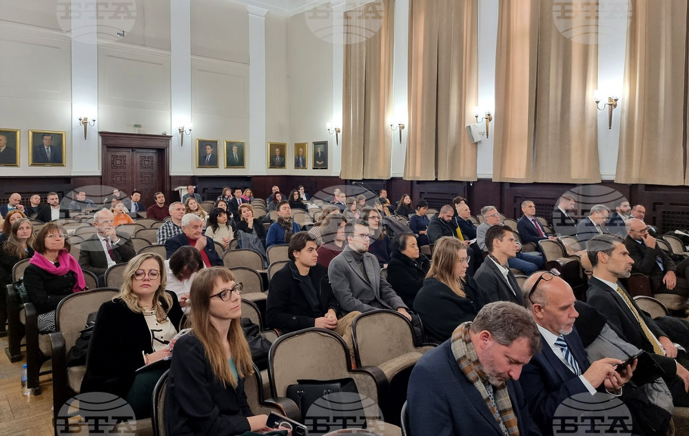 Българска академия на науките - семинар