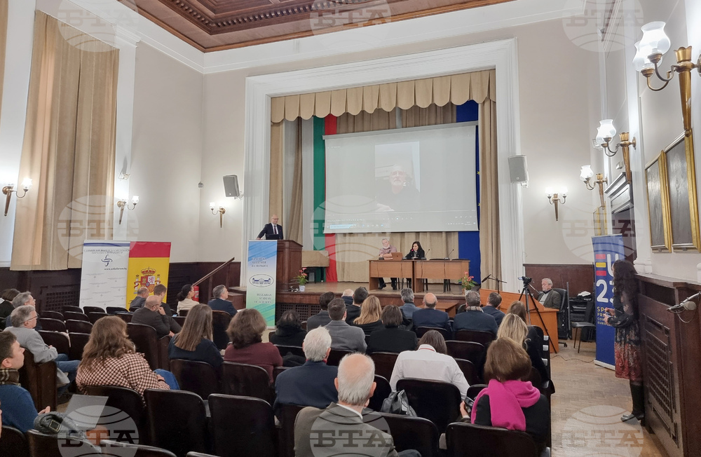 Bulgarian Academy of Sciences Hosts Seminar on AI