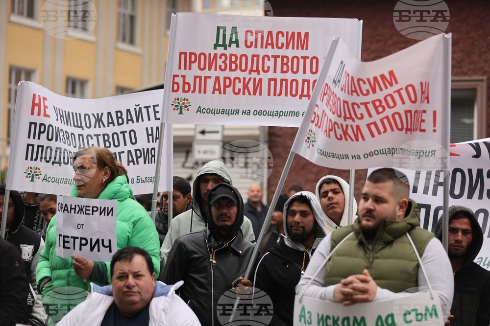 Протест - животновъди - оранжерийни производители