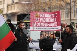 Протест  - животновъди - оранжерийни производители 