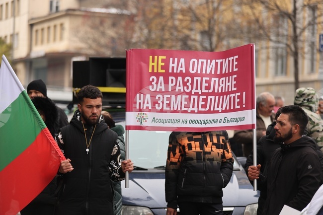 Протест  - животновъди - оранжерийни производители 