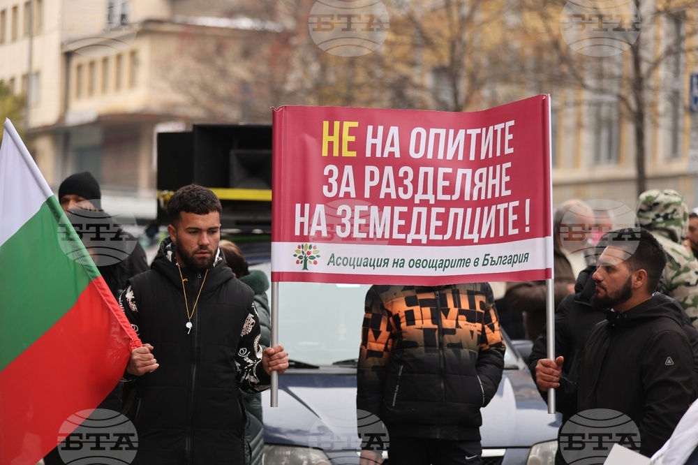 Протест - животновъди - оранжерийни производители