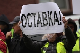 Протест  - животновъди - оранжерийни производители