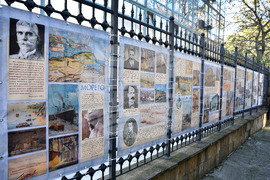 Варна - Музей на Възраждането - каталог