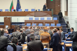 Парламент - заседание