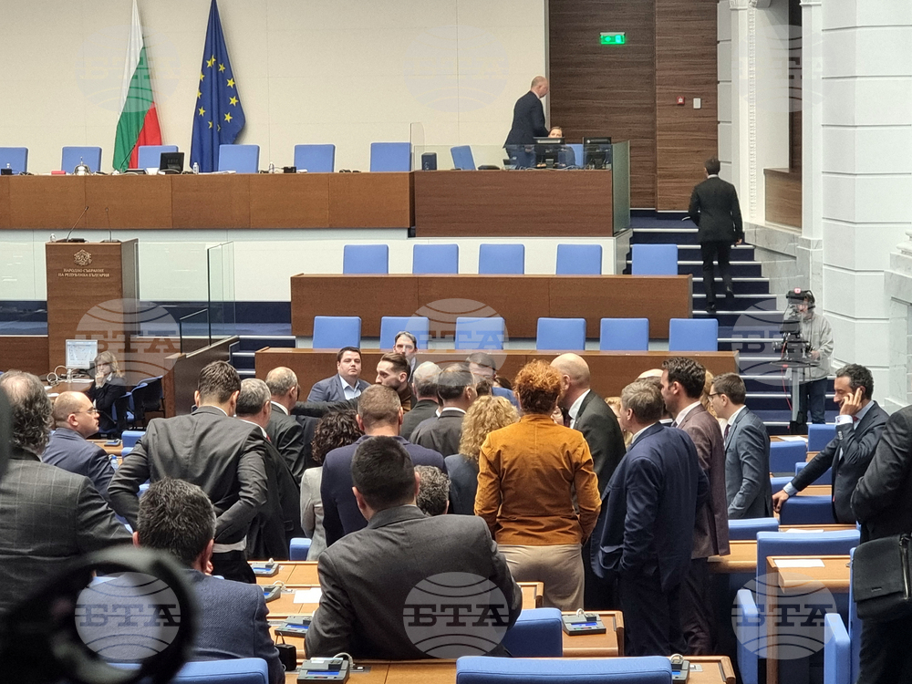 Парламент - заседание