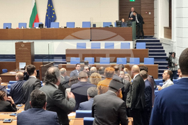 Парламент - заседание