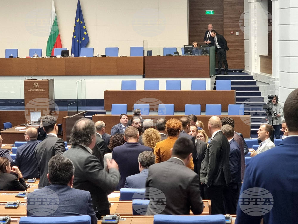 Парламент - заседание
