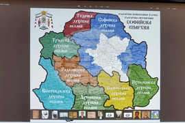 Брезник - "Общество, култура, образование" - научна конференция 