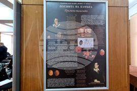 Брезник - "Общество, култура, образование" - научна конференция 