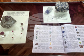 Брезник - "Общество, култура, образование" - научна конференция 