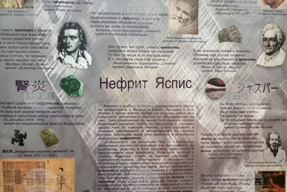 Брезник - "Общество, култура, образование" - научна конференция