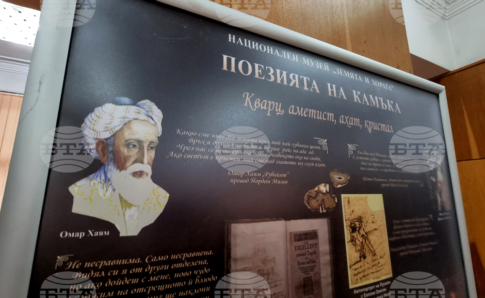 Брезник - "Общество, култура, образование" - научна конференция