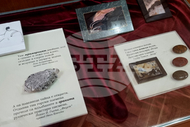 Брезник - "Общество, култура, образование" - научна конференция 