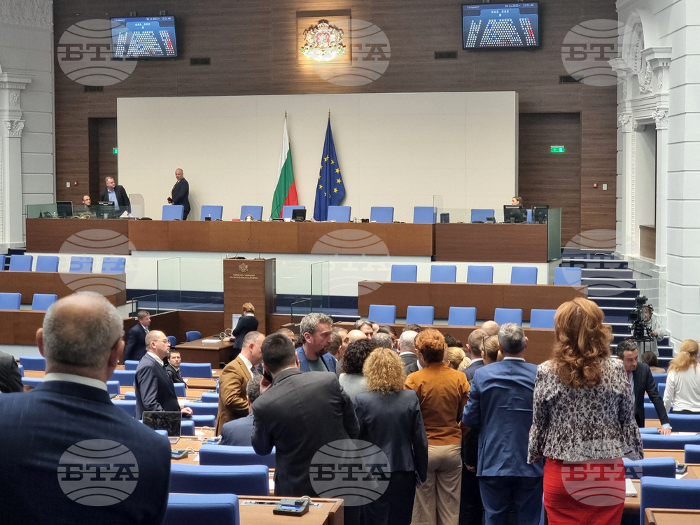 Парламент - заседание