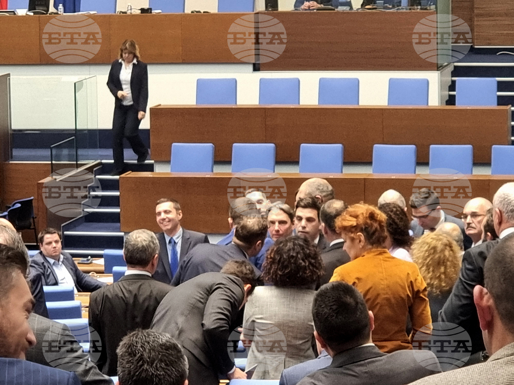 Парламент - заседание