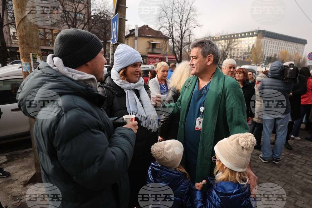 УМБАЛСМ „Н. И. Пирогов" - протест