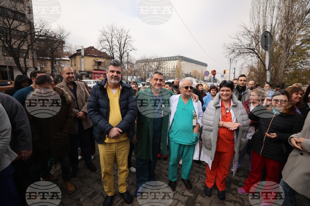 УМБАЛСМ „Н. И. Пирогов" - протест