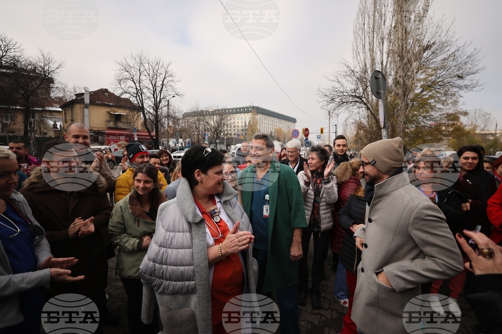 УМБАЛСМ „Н. И. Пирогов" - протест
